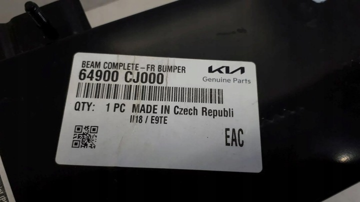 фото №10, Kia sportage 2021-2024 балка бампера перед