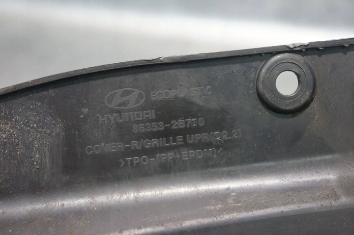 фото №11, Решётка радиатора решётка радиатор hyundai santa fe ii рестайлинг 86353-2b700