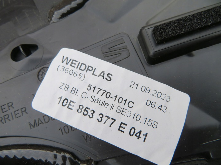 фото №11, Cupra born 2022 планка накладка крыльев левый зад 10e853377e