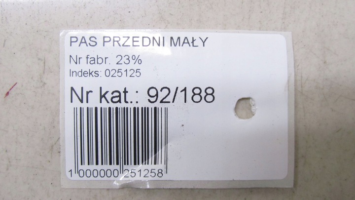 фото №5, Hyundai i20 ii pas переднее усилитель 14-18 188