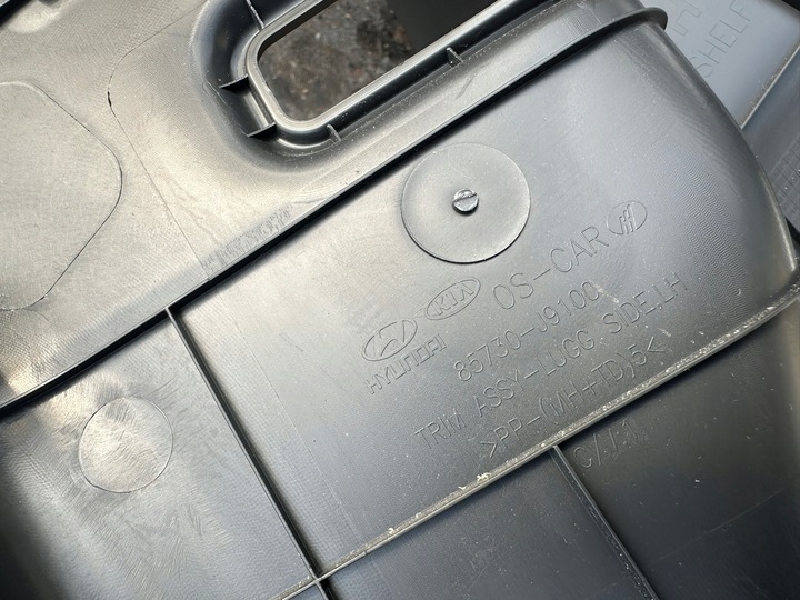 фото №7, Hyundai kona i правий зад боковина багажника 85740-j9100