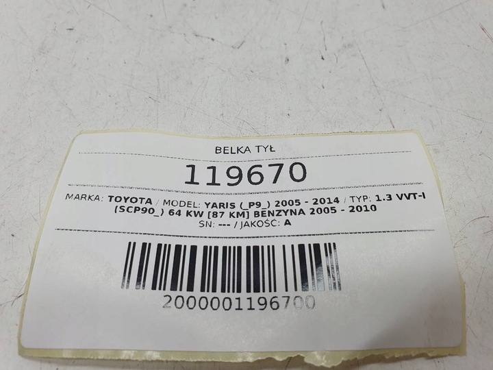 фото №8, Балка підвішування зад задня візок підрамник toyota yaris ii 1.3 vvt-i диски