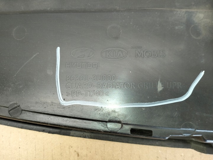 фото №7, Захист ременя передньої верхня перед kia sportage iii роки 2010-2015