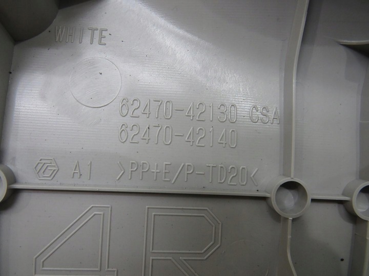 фото №7, Захист стійка правий зад toyota rav 4 iv 62470-42130