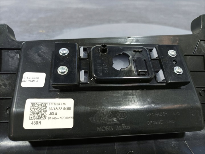 фото №8, Hyundai tucson iv захист pod панель приладів 84745-n7000nn