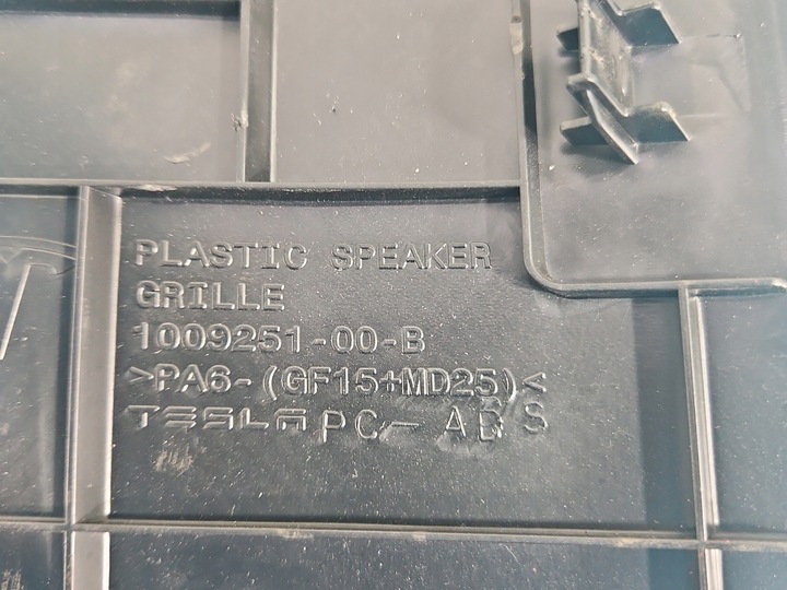 фото №7, Tesla модель s 1009251-00-b защита