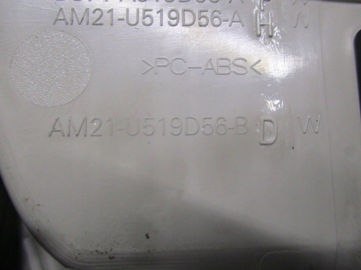 фото №5, Рамка бардачок потолок ford mondeo mk4 10-14r bs71a519d56a