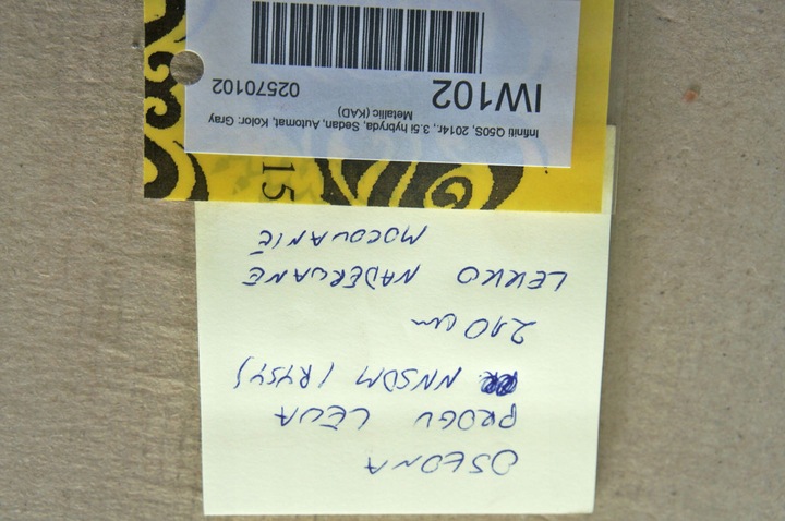 фото №11, Iw102 infiniti q50 s планка порога пороговая левая