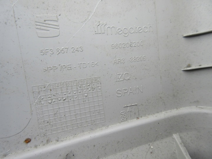 фото №2, Захист стійка 5f3867243 leon iii 5f 3 двері ліва