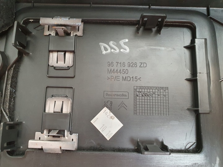 фото №7, Защита аккумулятор корпус багажника citroen ds5 гибрид