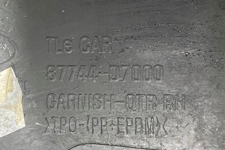 фото №7, Планка заднього правого крила hyundai tucson tl, tle 87744d7000 1.7l