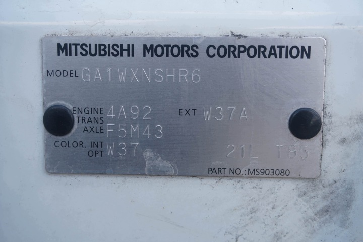 фото №12, Mitsubishi asx iii 2012r капот w37 шумоізоляція 5900a414 nr130/1
