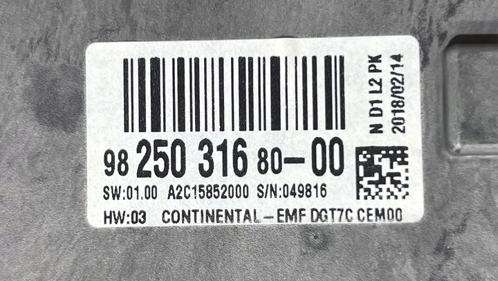 фото №12, Навигация навигация радио экран сенсорный считыватель citroen jumpy iii expert