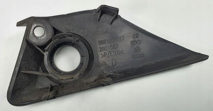 фото №2, Защита датчик pdc правый перед citroen c5 iii x7