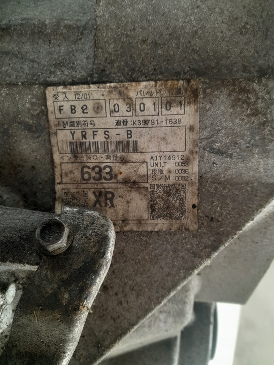 фото №6, Коробка передач коробки передач mazda 6 gh 2.2 citd yrfsb