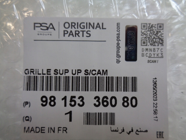 фото №16, Peugeot 3008 ii 5008 ii решітка радіатора решітка решітка середня нова gt line gt