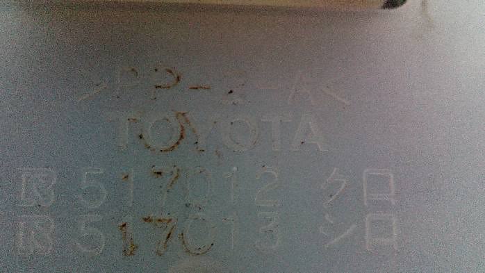 фото №8, Панель скла лівий перед celica vii 84802-20330