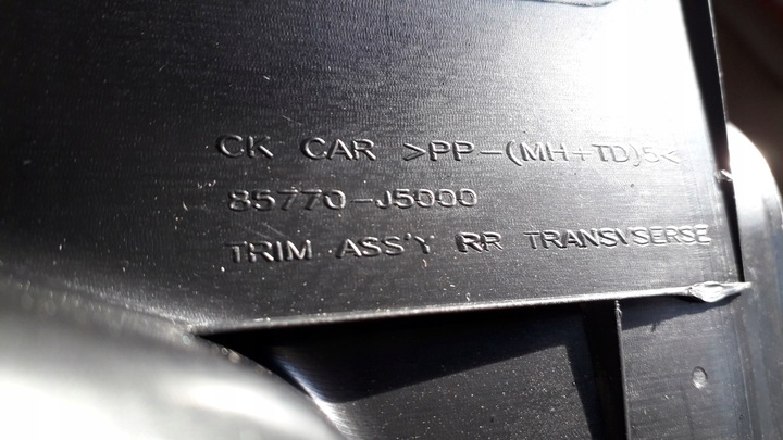 фото №2, Kia stinger 17- защита накладка ремня зад багажника