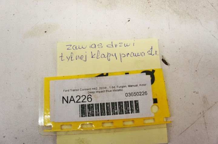 фото №5, Na226 ford transit connect mk2 петли правые зад