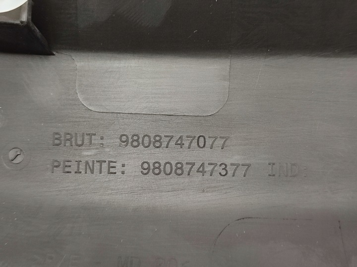 фото №10, Планка двері c jumpy iv перед права