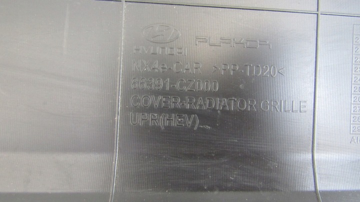 фото №6, Защита ремня маскировочная накладка перед hyundai tucson iv 20-