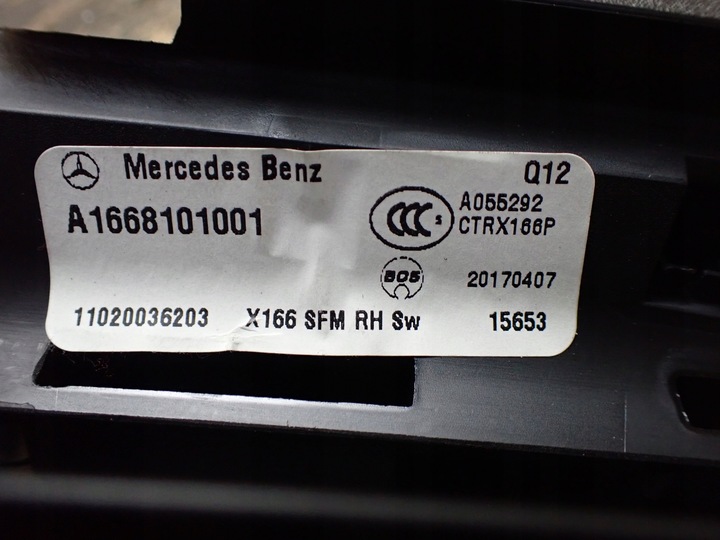 фото №15, Ролета дверь правые зад mercedes gls ii x166 3.0 17r a1668101001 9447