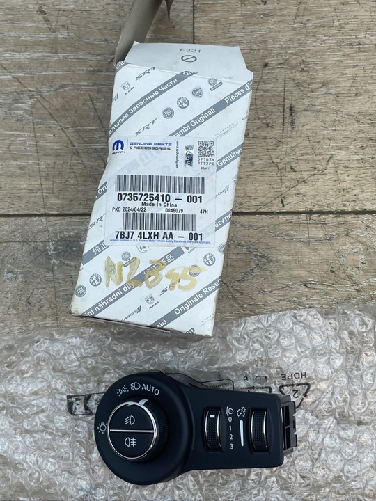 фото №1, Вимикач світла jeep compass mp 07357254100 кнопка