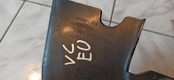 фото №3, Заглушка захист порога ліва vectra signum 24423412