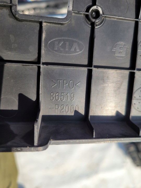 фото №11, Прокладка pod номерные знаки регистрационная kia sorento iv 86519-p2000