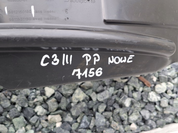 фото №9, Підкрилок праві перед праві передні citroen c3 iii 2016- #7156