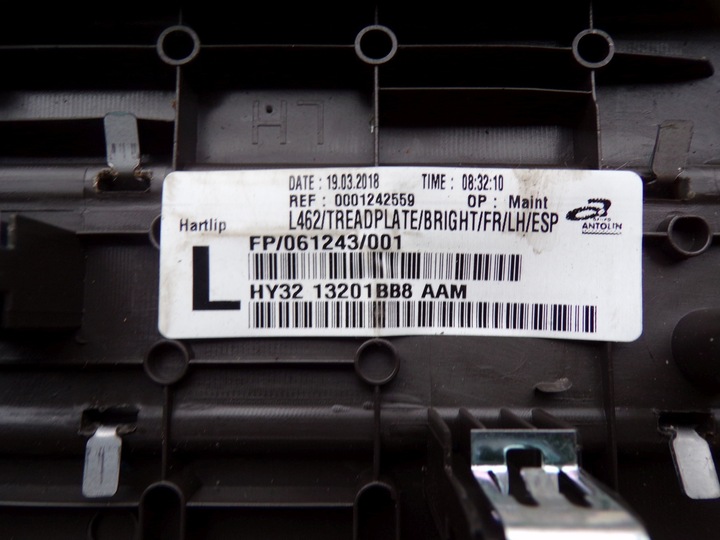 фото №7, Накладка планка порогова порога discovery v