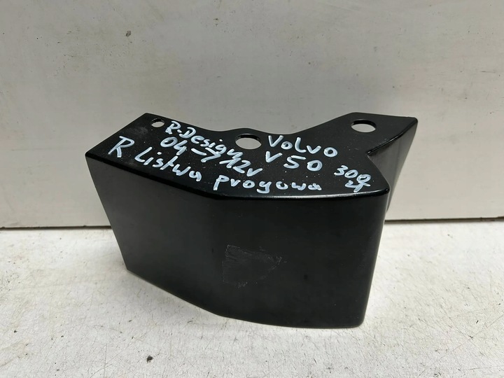 фото №1, Заглушка планки порогової права volvo v50