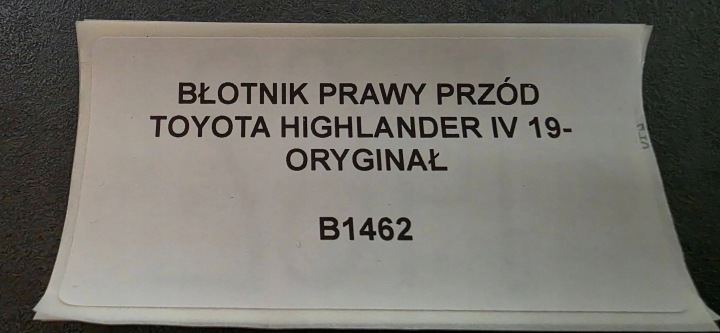 фото №6, Крыло правое перед toyota highlander iv 19- оригинал