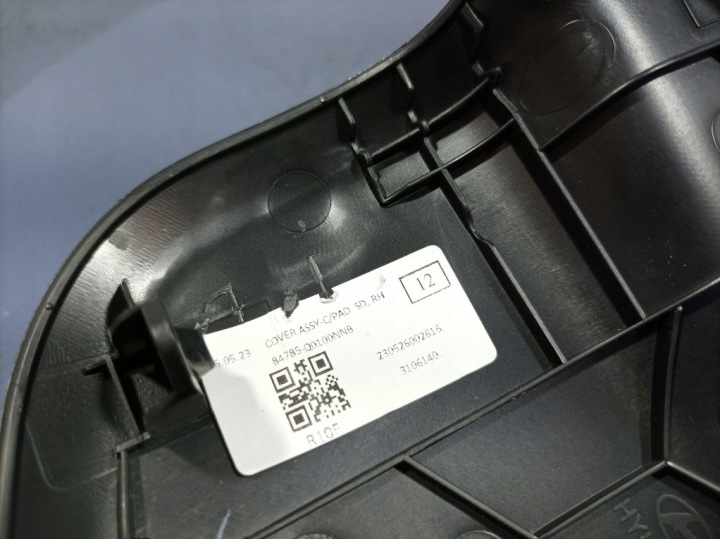 фото №5, Hyundai i20 iii 20- захист заглушка панелі консолі права eu 84786-q0100