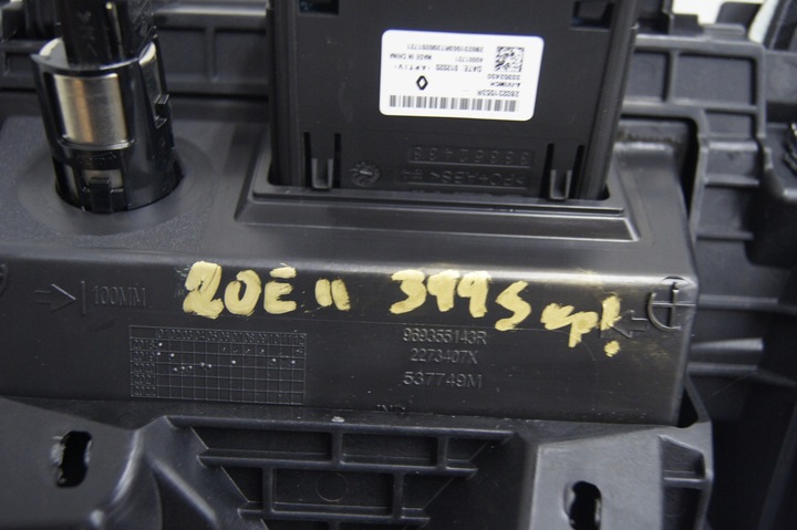 фото №10, Ручка изменения коробки передач рамка usb zoe ii рестайлинг