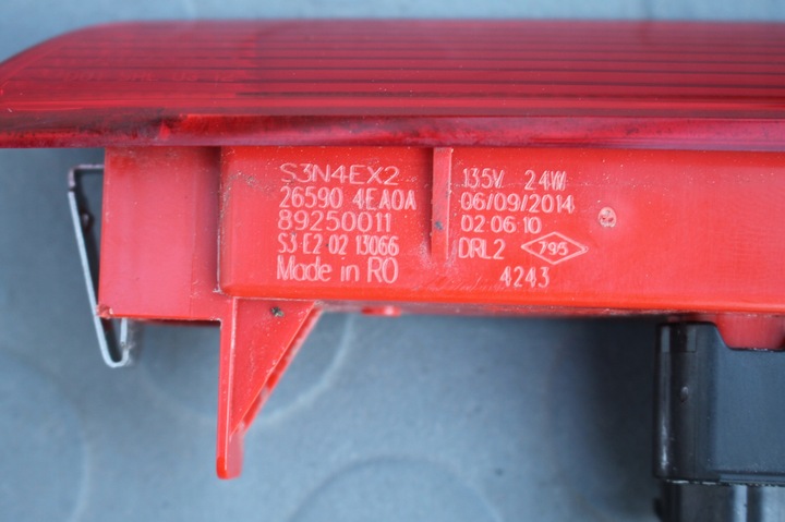 фото №4, Третье świeatło сплава лампа qashqai j11 13-21