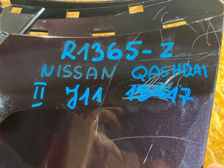 фото №11, Nissan qashqai ii 2 j11 13-17 задний бампер