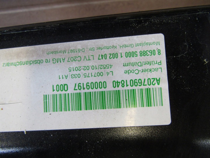 фото №12, Планка порогова права mercedes e 207 amg купе