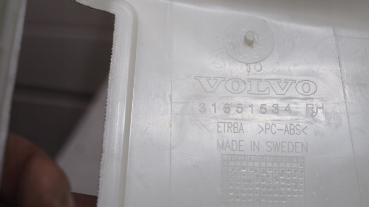 фото №8, Volvo xc90 ii защита стойка правое зад 31651534