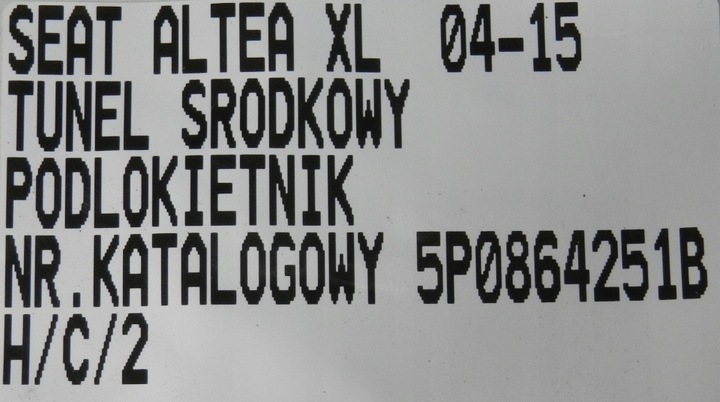 фото №11, Туннель средний подлокотник seat altea xl 04-15