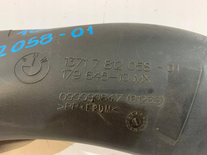 фото №4, Bmw x5 e70 x6 e71 шланг воздуха 7812058 - 0100