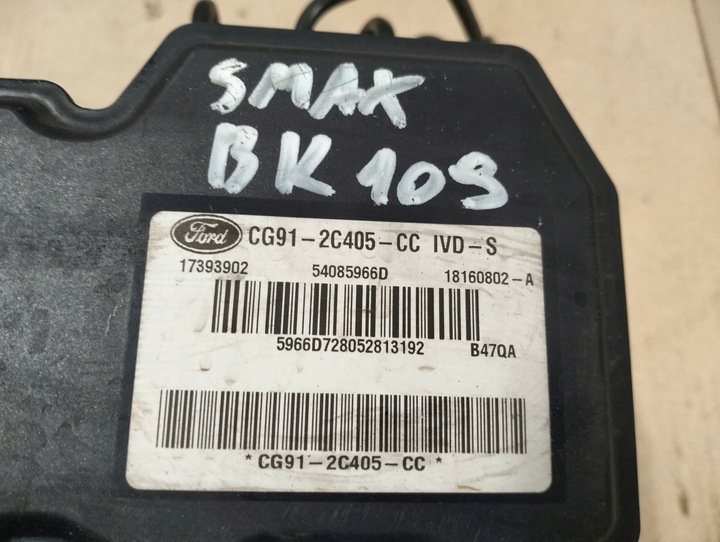 фото №5, Насос abs ford smax рестайлінг mondeo mk4 2.0tddi cg912c405cc