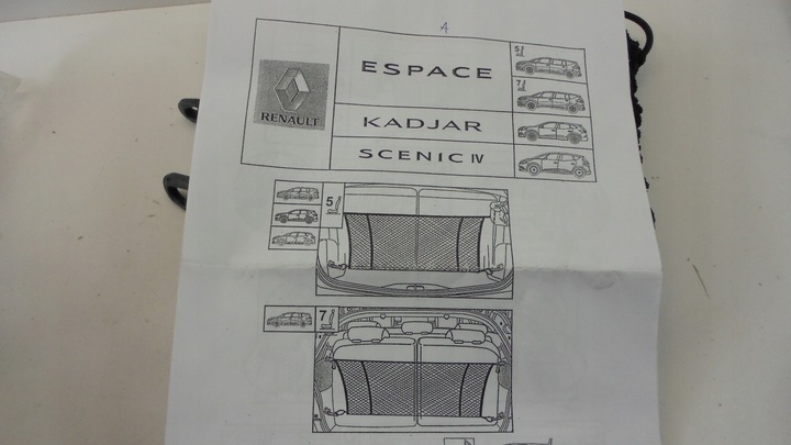 фото №2, Renault kadjar koleos ii espace v сітка багажника kopretowa вертикальна оригінал