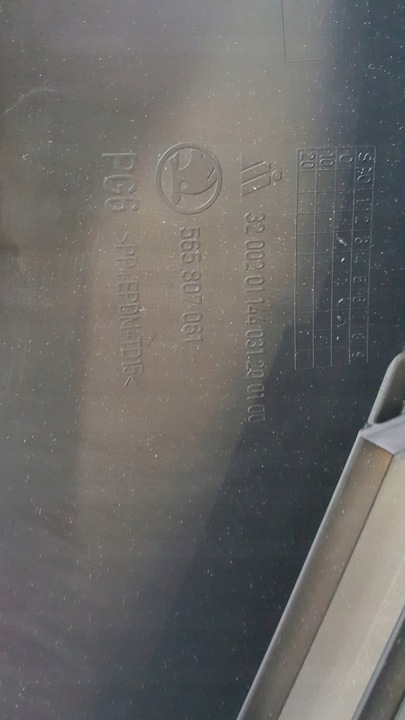 фото №15, Накладка спойлер перед skoda kodiaq 565807061