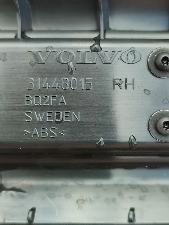 фото №10, Volvo xc60 ii 2018- планка накладка порогова r-design ліва права