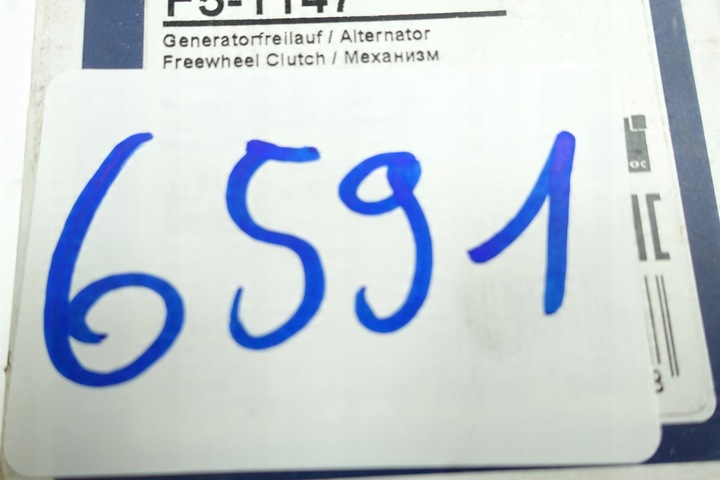 фото №4, Ролик генератора alfa romeo 159, 4c, 4c spi