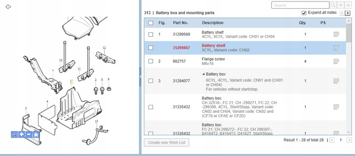 фото №8, Volvo s60 2012 корпуса аккумуляторов