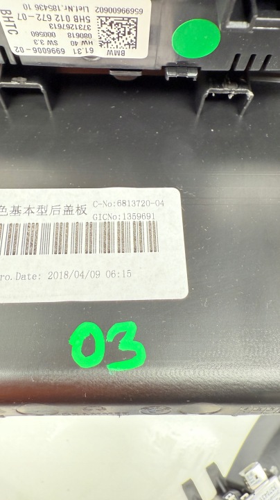фото №11, Bmw g01 x3 g02 x4 решітка повітропровід зад задня 6813720 9363822 6996006