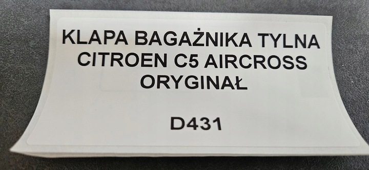 фото №5, Кришка багажника задня citreon c5 aircross оригінал
