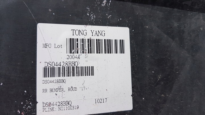 фото №15, Nissan rogue 14-20 бампер зад usa 2.5